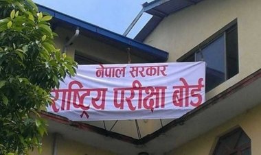 कक्षा १२ को परीक्षा साउन तेस्रो साता लिखित परीक्षा  हुने