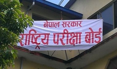 कक्षा १२ को परीक्षा साउन ३१ गतेदेखि शुरु हुने