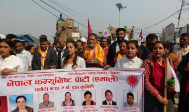 पनौतीमा मनोनयन दर्ता गर्दाको तस्विरहरु
