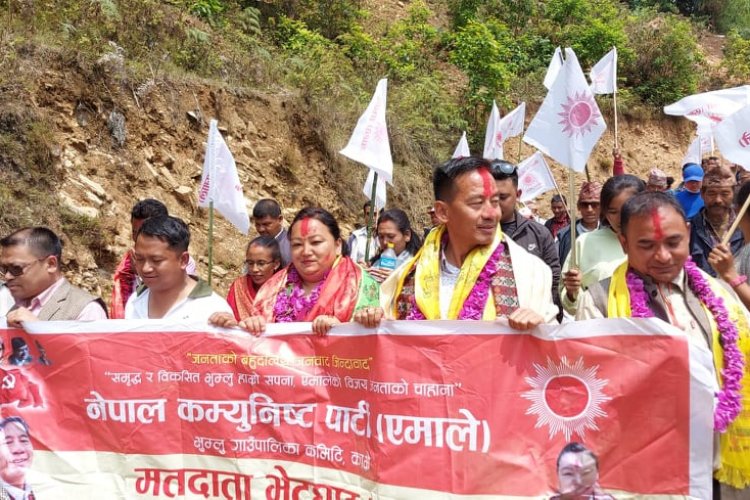 भुम्लुमा नेकपा एमालेको घर दैलो अभियान जारी (फोटो फिचर)