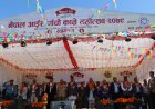 पाँचौ संस्करणको काभ्रे महोत्सव आज बाट सुरु