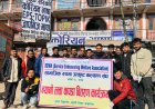 गरिब अशाहाय बिपन्न बर्ग र बनेपा नगरभित्र रहेका बालबालिकालाई लक्षित गरि कपडा संकलन तथा वितरण